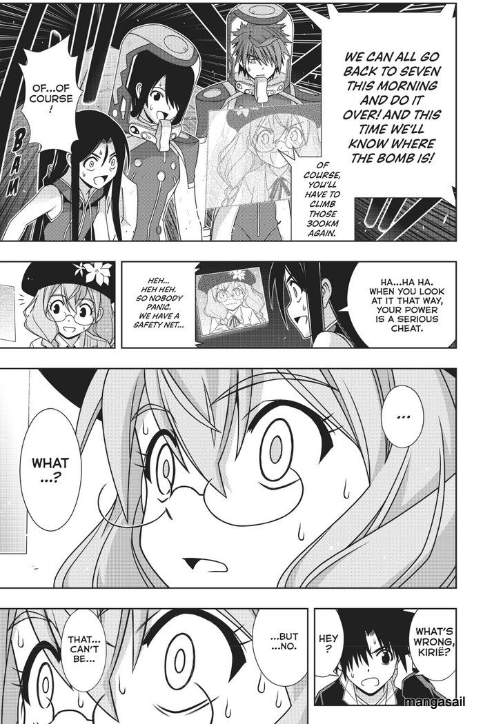 Page 33 of Chapter 144