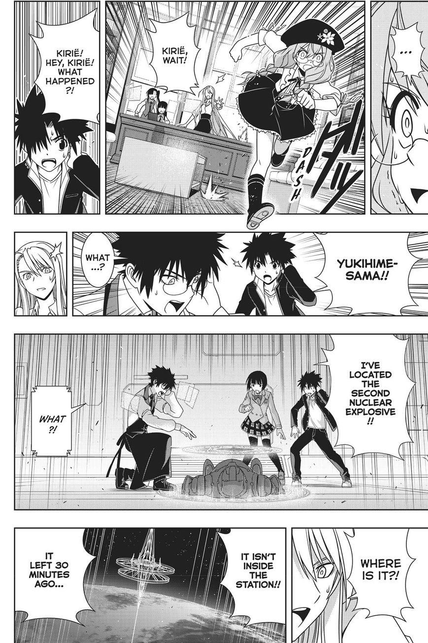 Page 4 of Chapter 145
