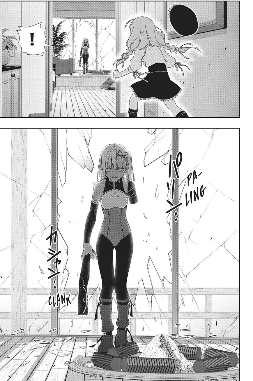 Page 7 of Chapter 145