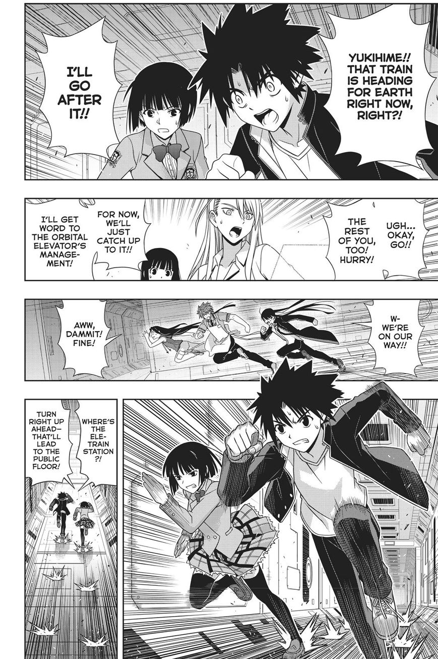 Page 8 of Chapter 145