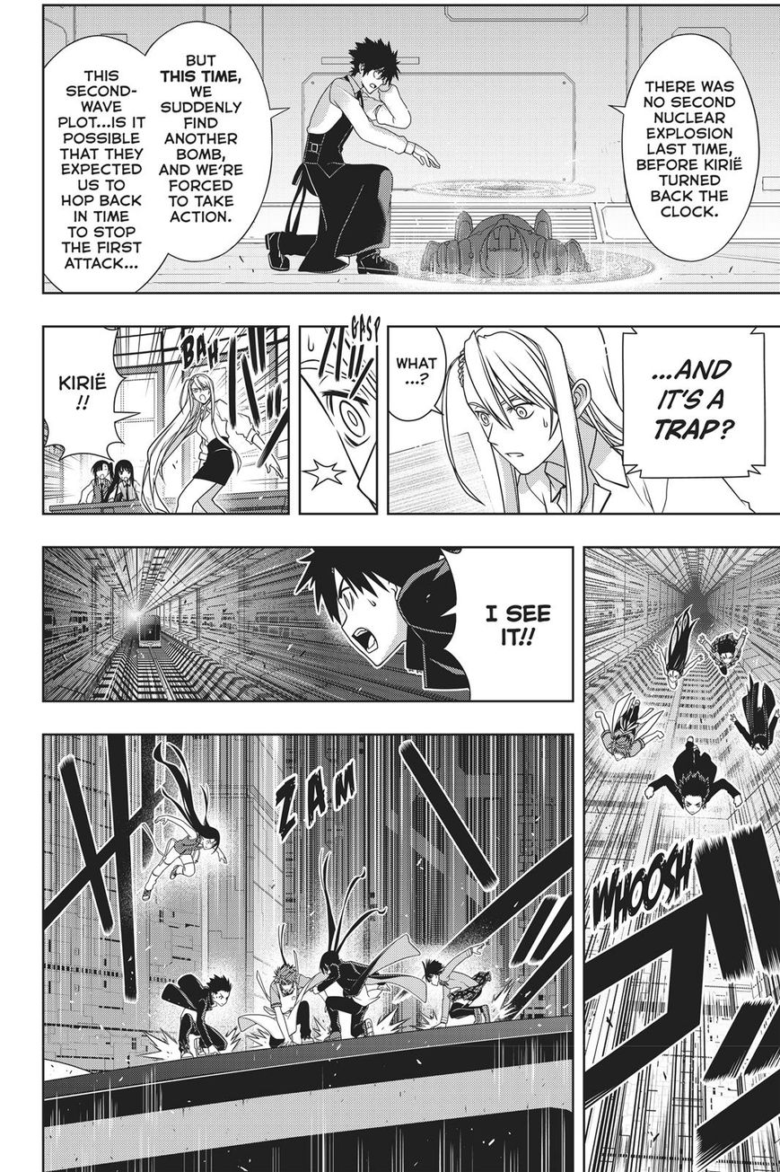 Page 12 of Chapter 145