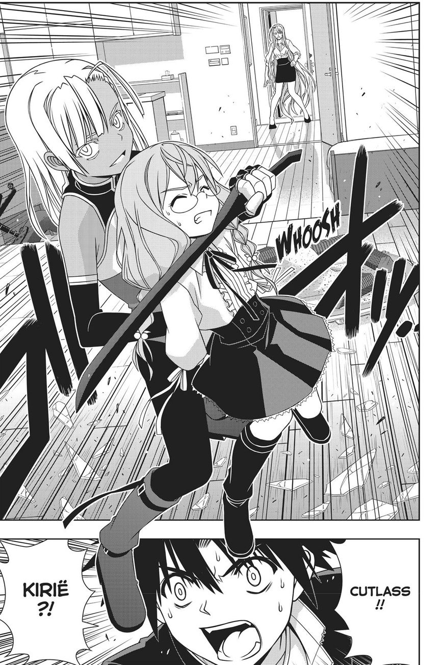 Page 15 of Chapter 145