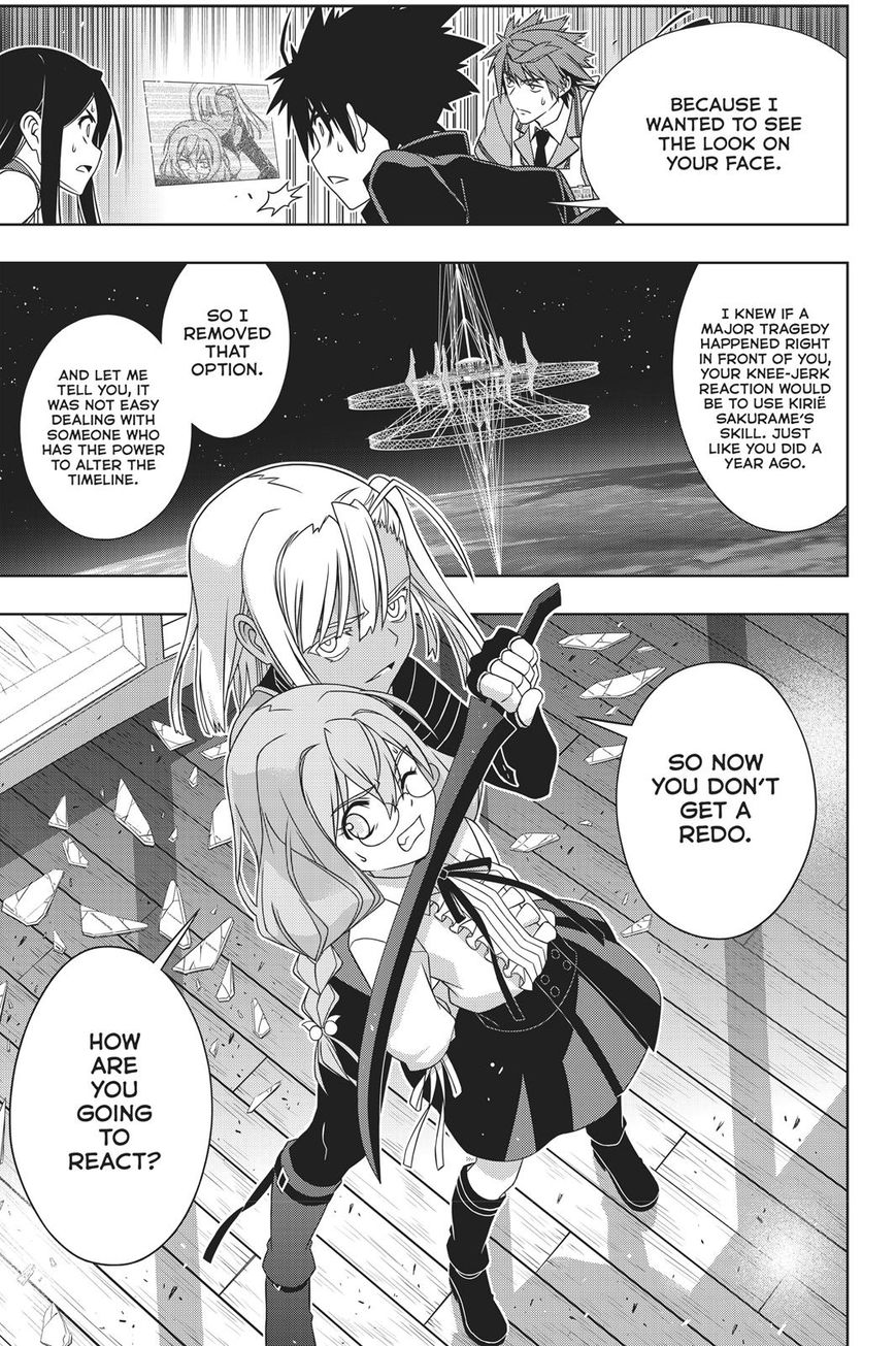 Page 17 of Chapter 145