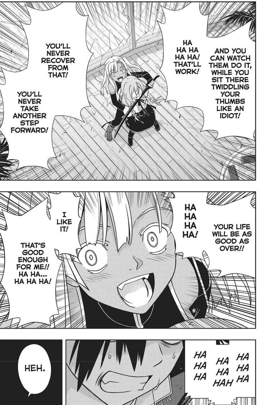 Page 23 of Chapter 145