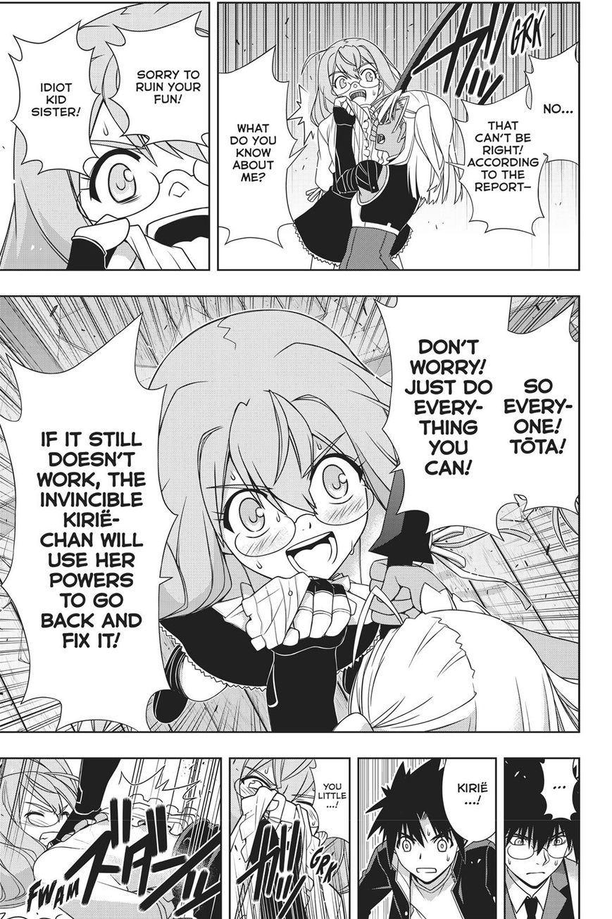 Page 25 of Chapter 145
