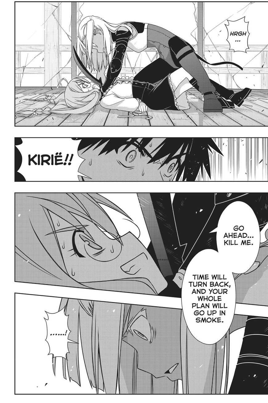 Page 26 of Chapter 145