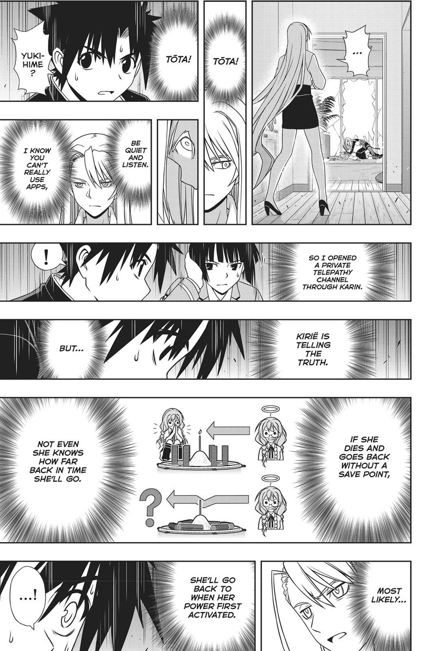 Page 27 of Chapter 145