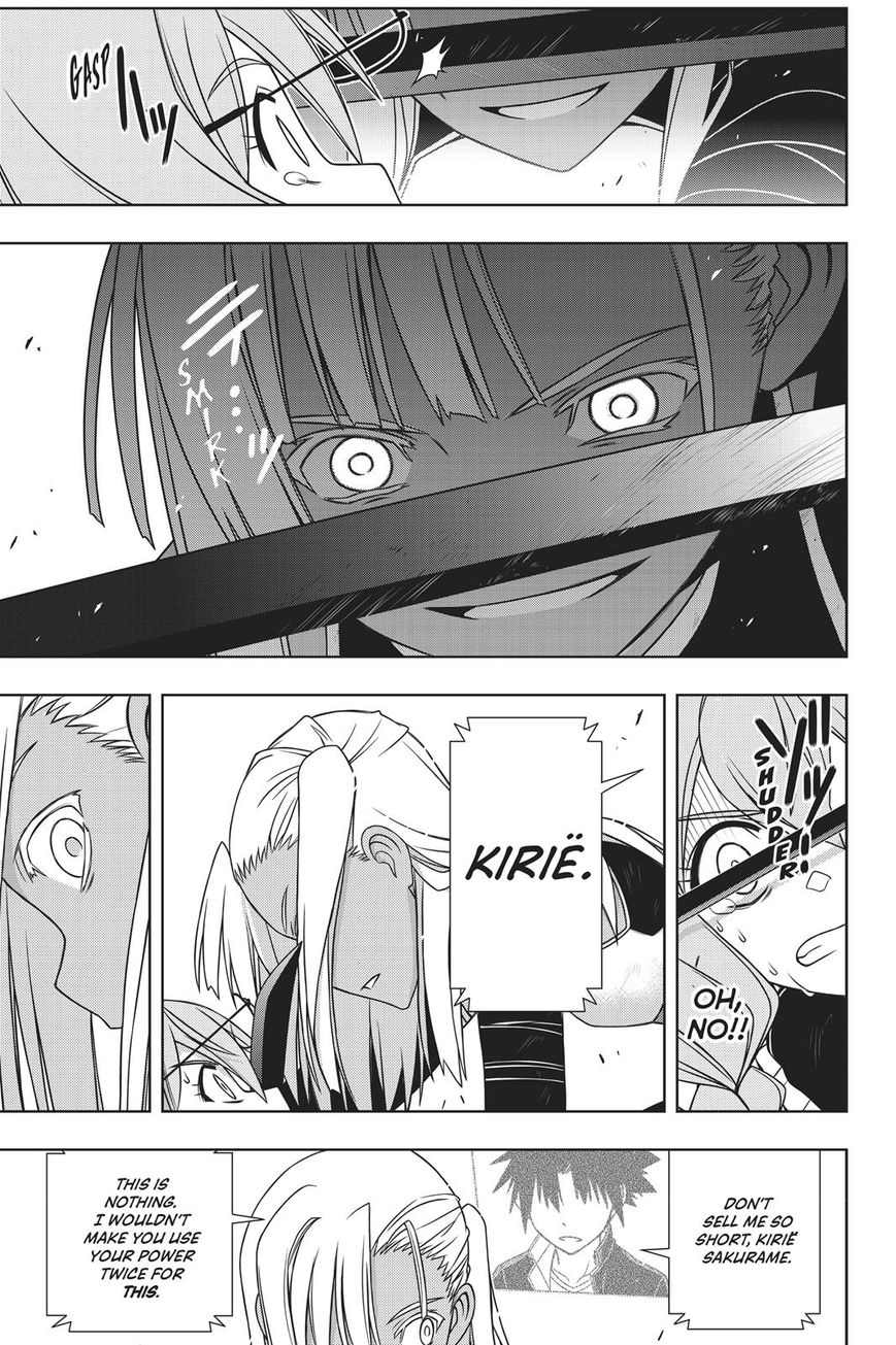 Page 33 of Chapter 145