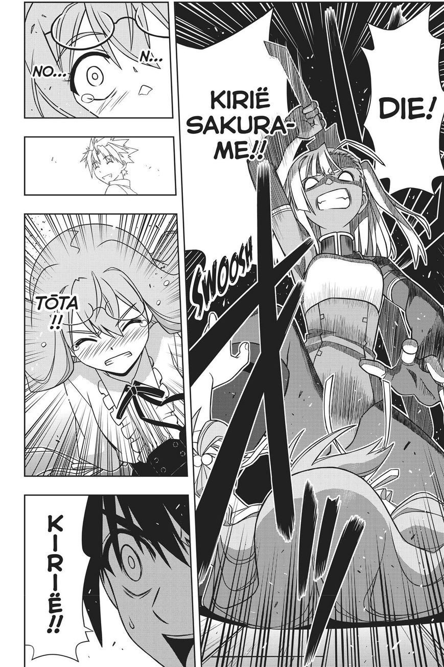 Page 36 of Chapter 145