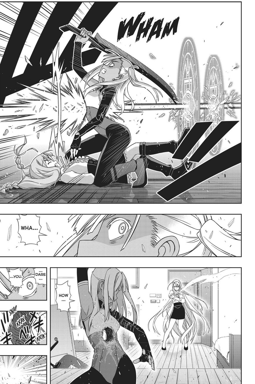 Page 37 of Chapter 145