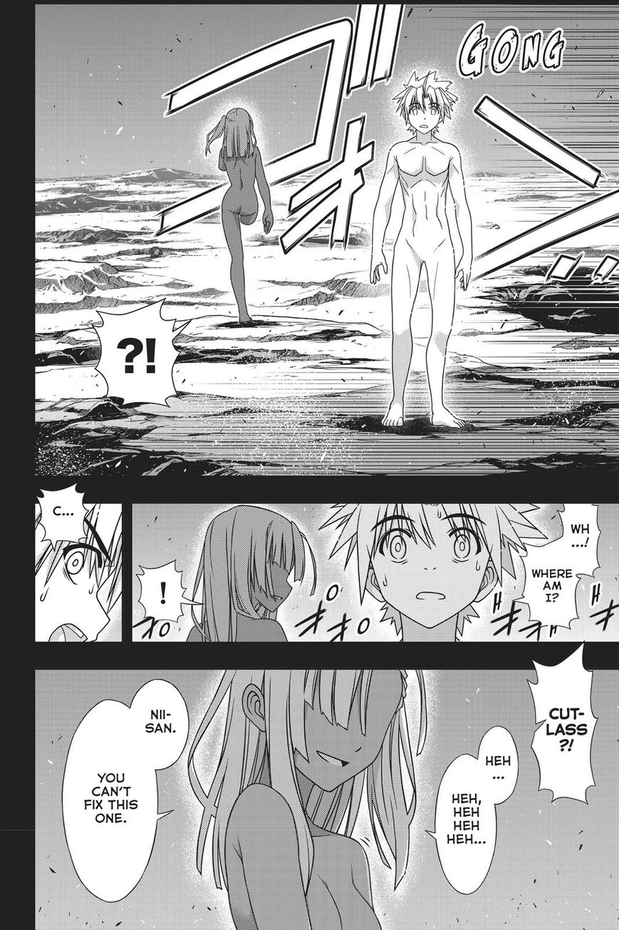 Page 3 of Chapter 146