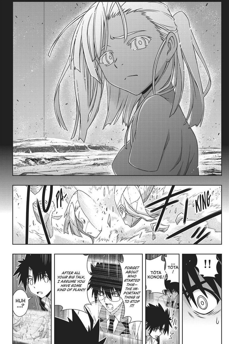 Page 5 of Chapter 146