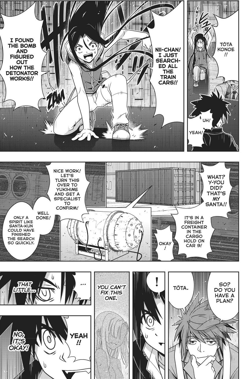 Page 6 of Chapter 146