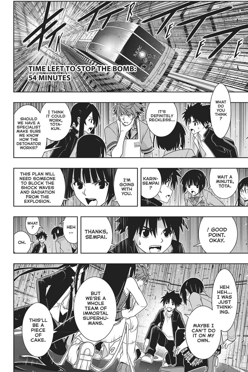 Page 7 of Chapter 146