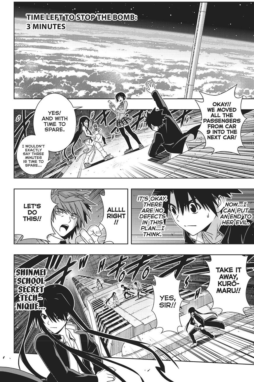 Page 9 of Chapter 146