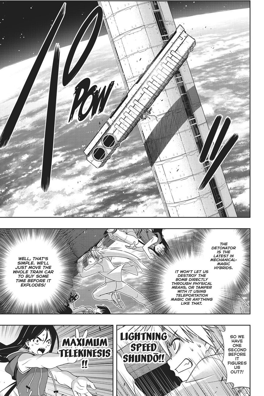 Page 12 of Chapter 146
