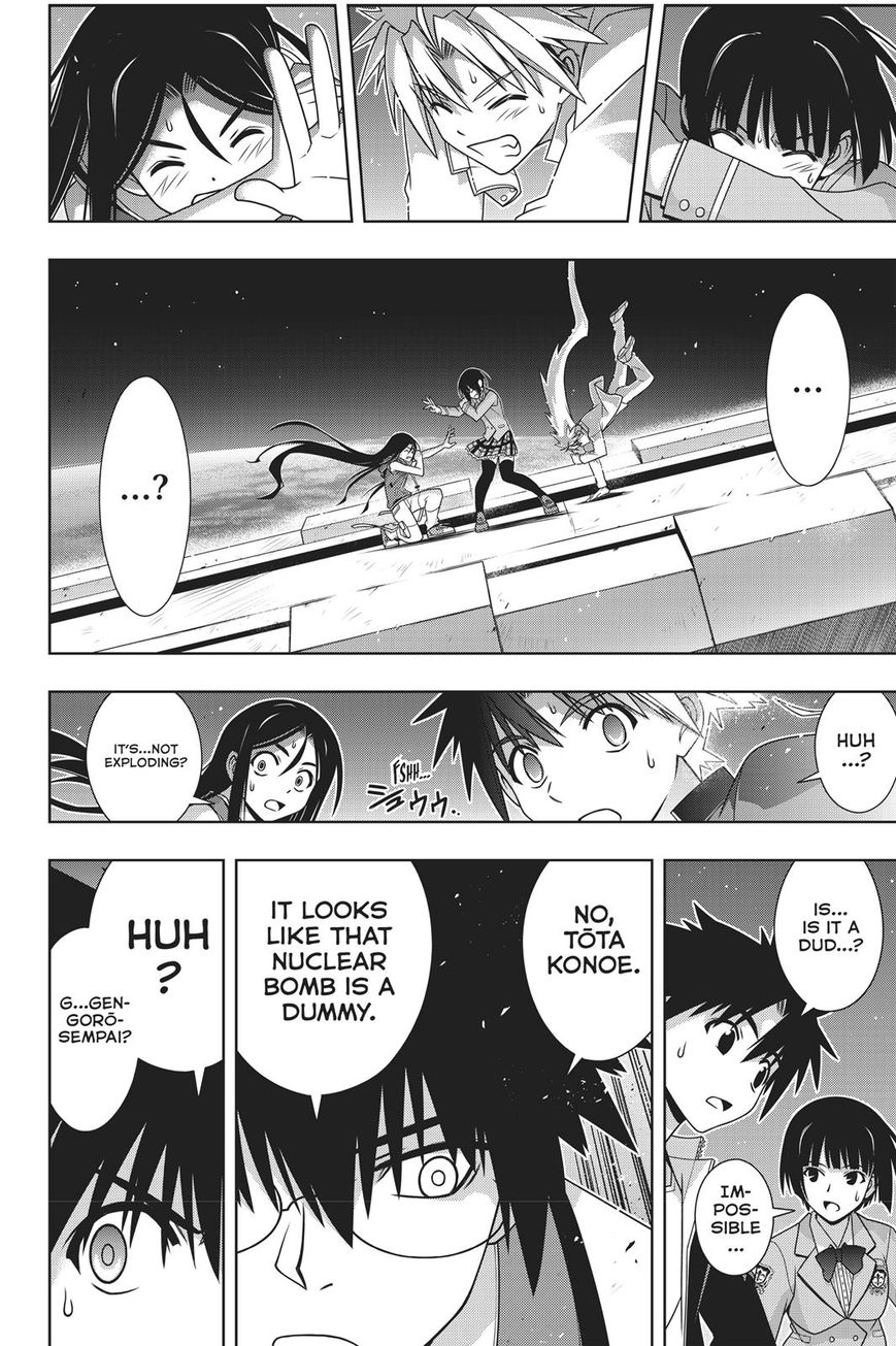 Page 14 of Chapter 146