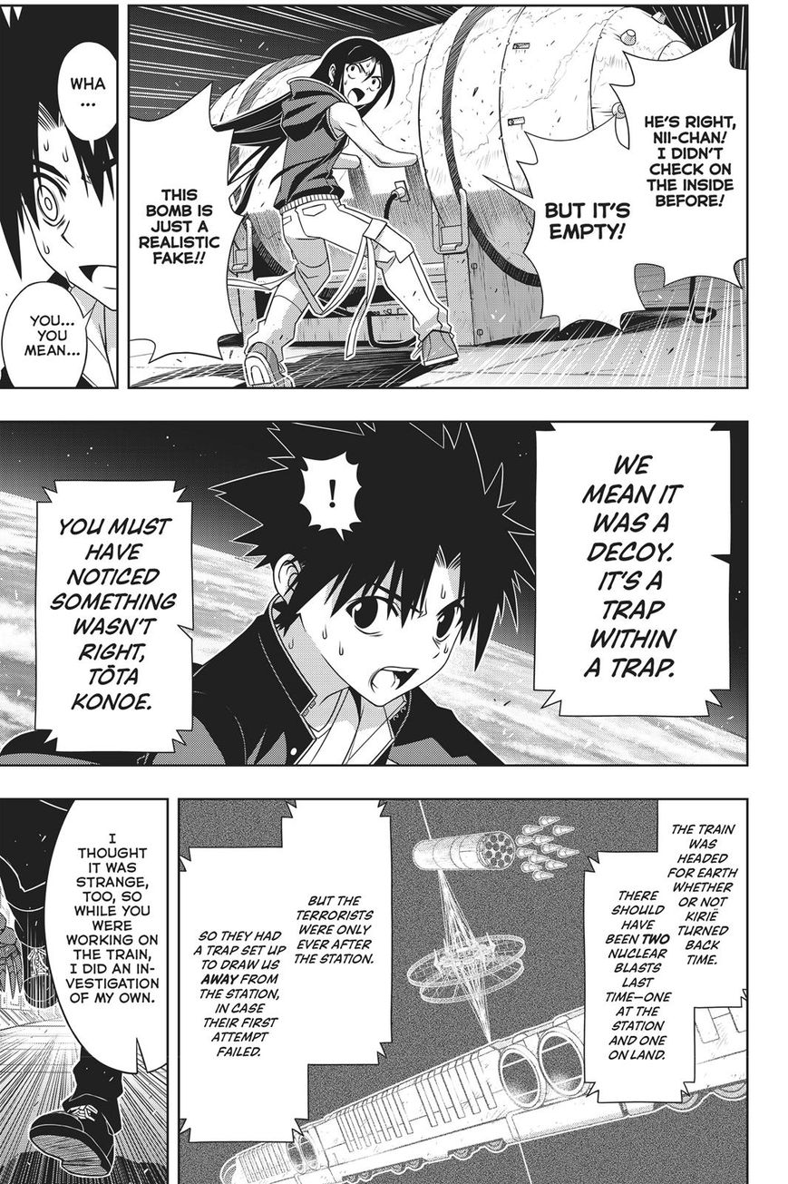Page 15 of Chapter 146