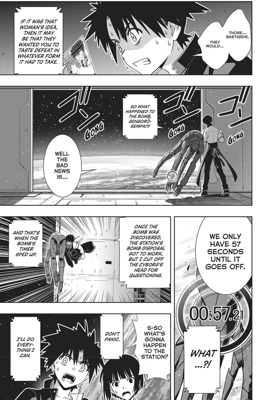 Page 17 of Chapter 146