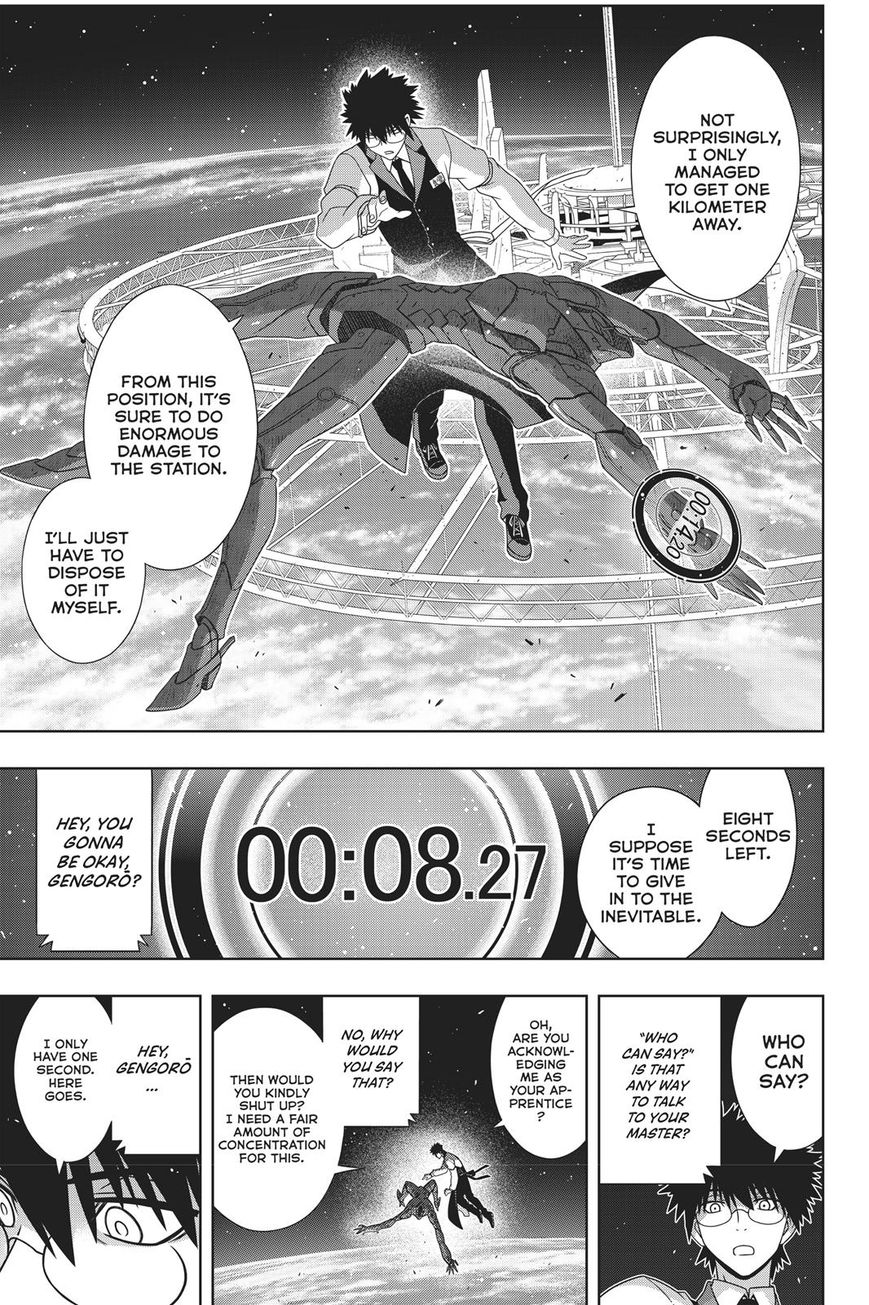 Page 19 of Chapter 146