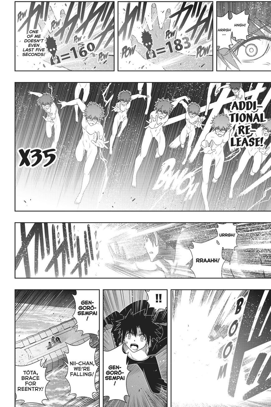 Page 21 of Chapter 146