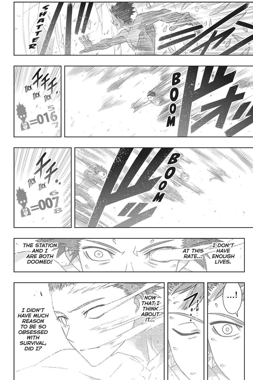 Page 23 of Chapter 146