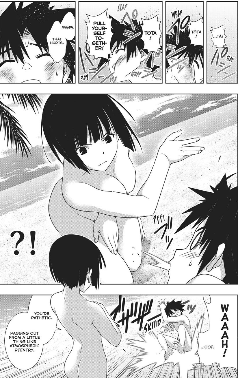 Page 26 of Chapter 146