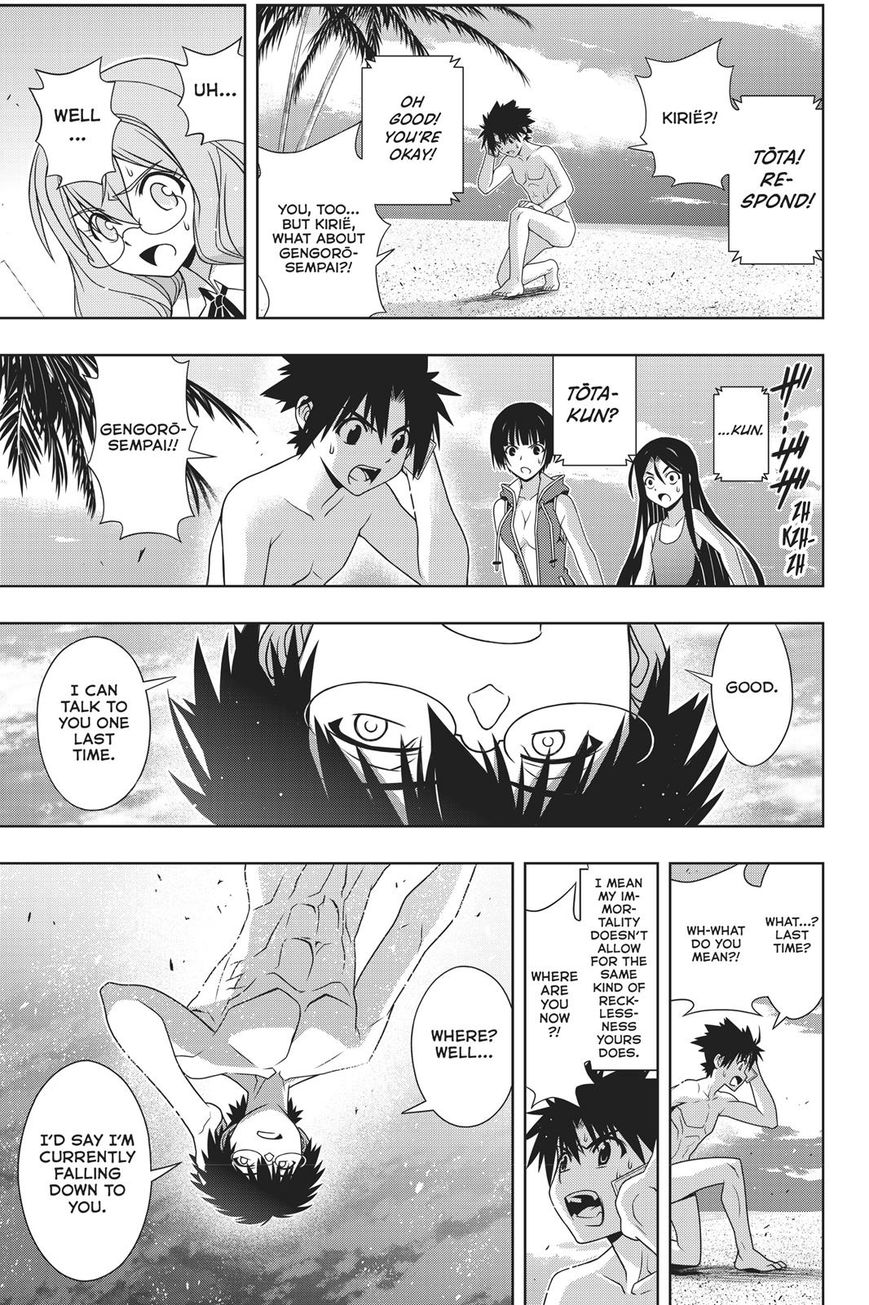 Page 28 of Chapter 146
