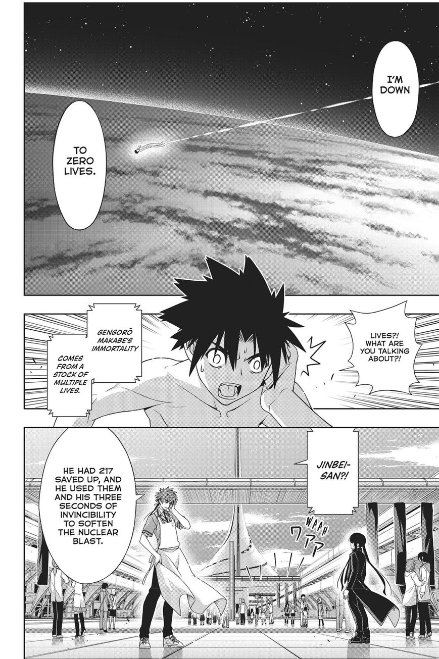 Page 29 of Chapter 146