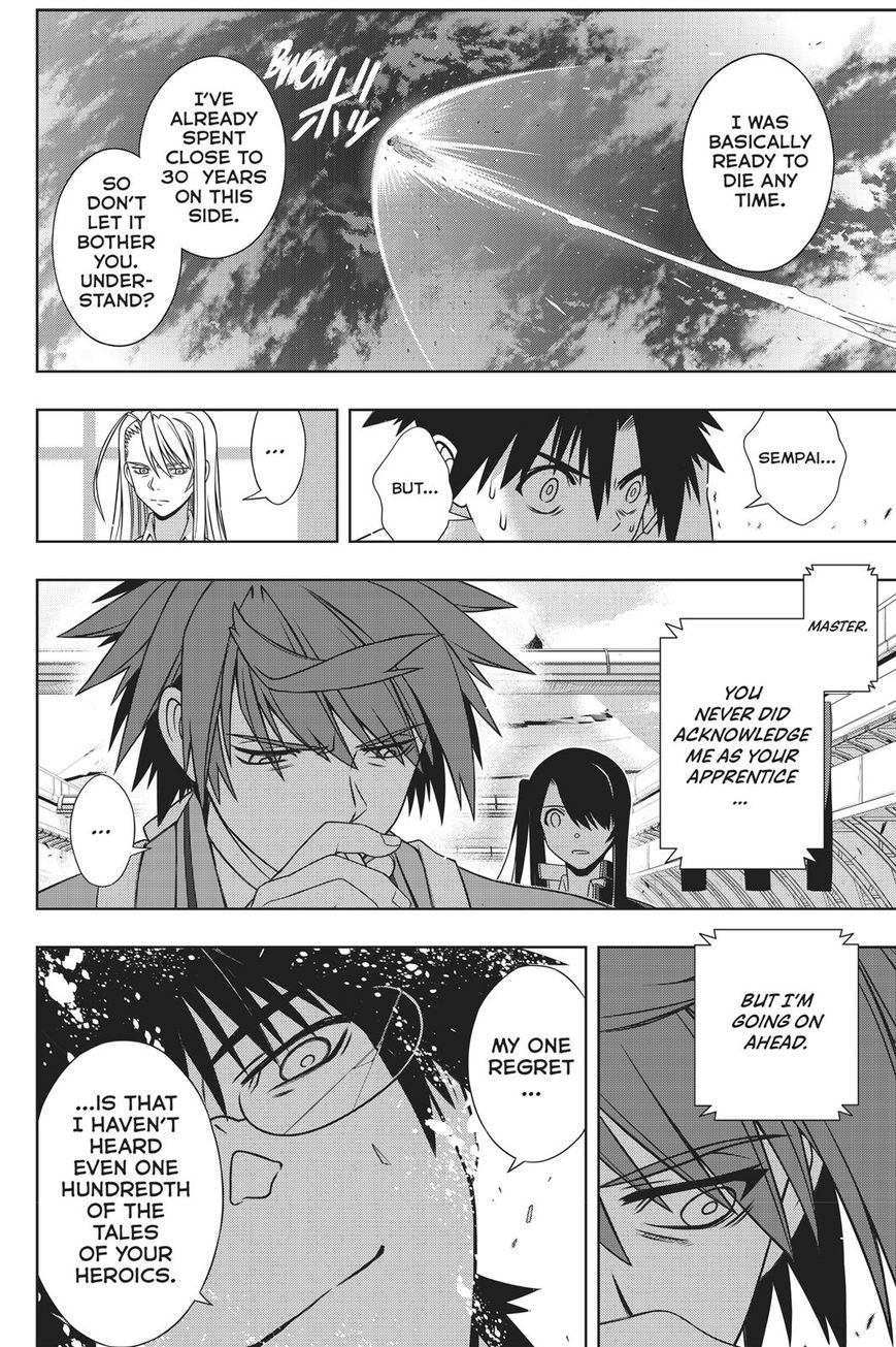 Page 31 of Chapter 146