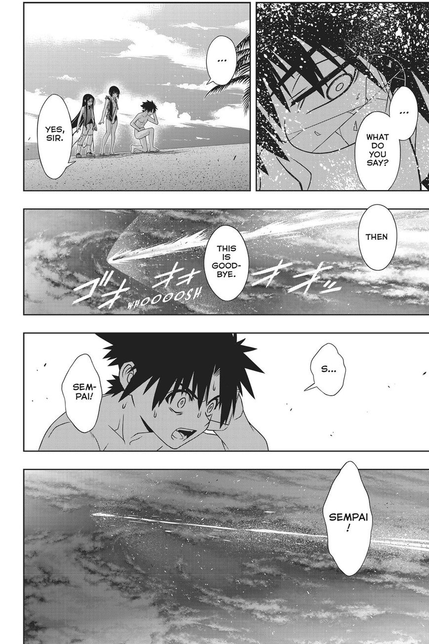 Page 33 of Chapter 146
