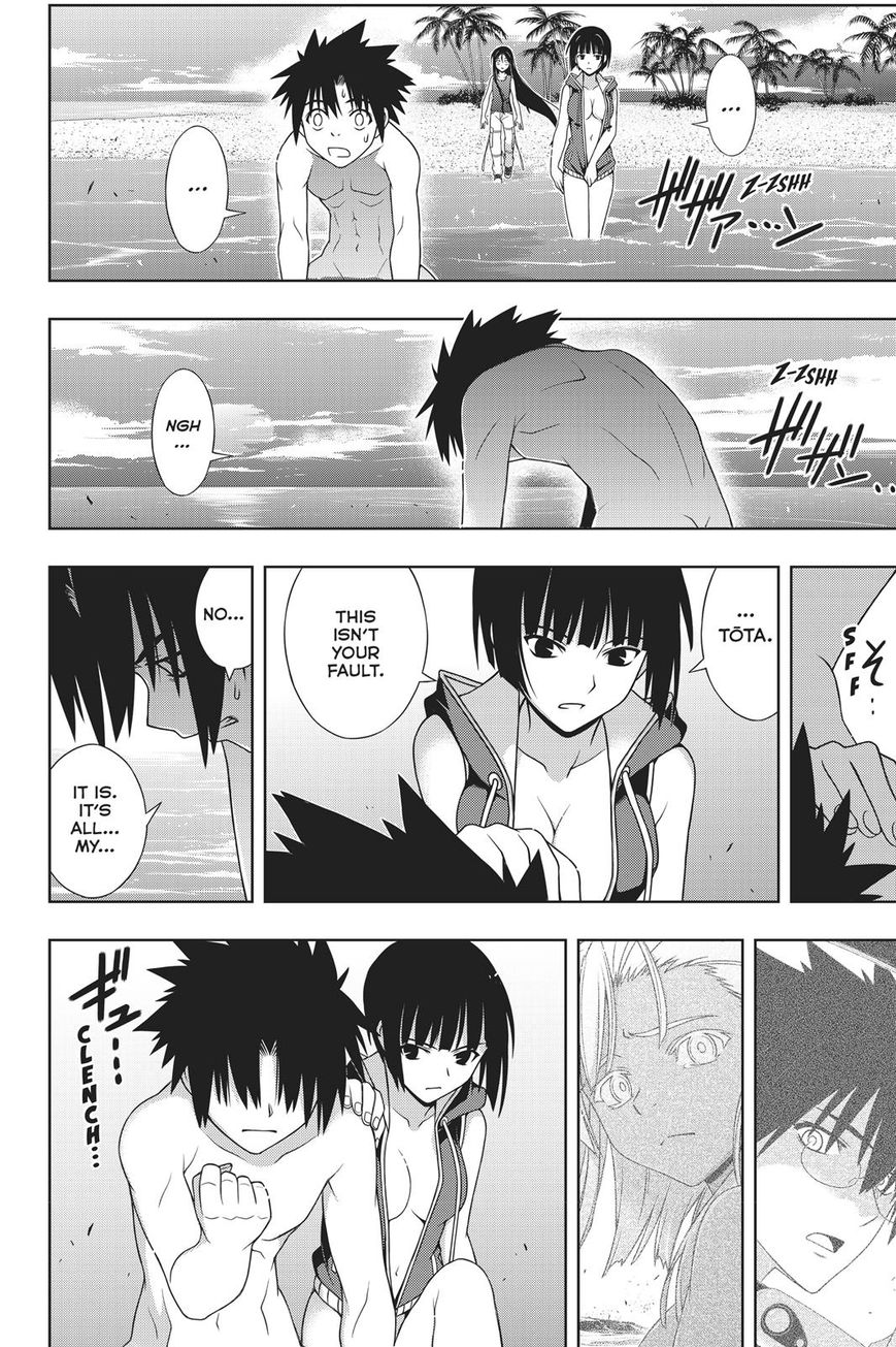 Page 35 of Chapter 146