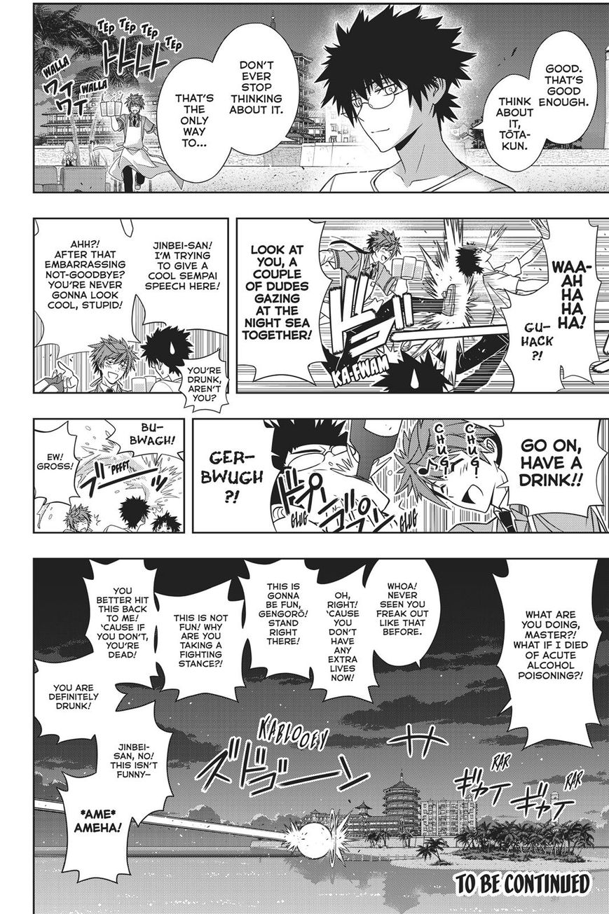 Page 40 of Chapter 146