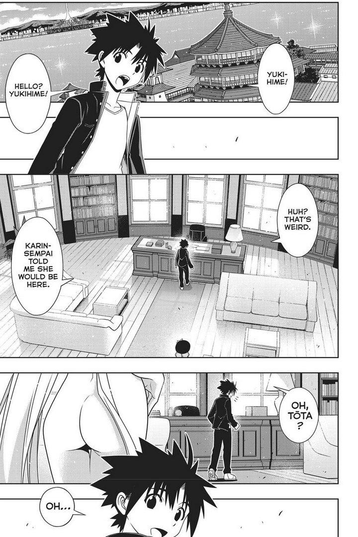Page 4 of Chapter 147