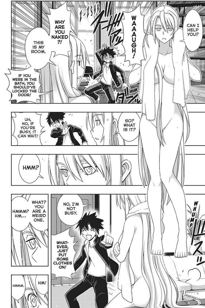 Page 5 of Chapter 147