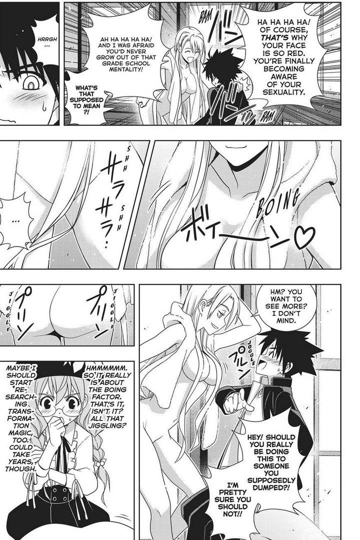 Page 6 of Chapter 147