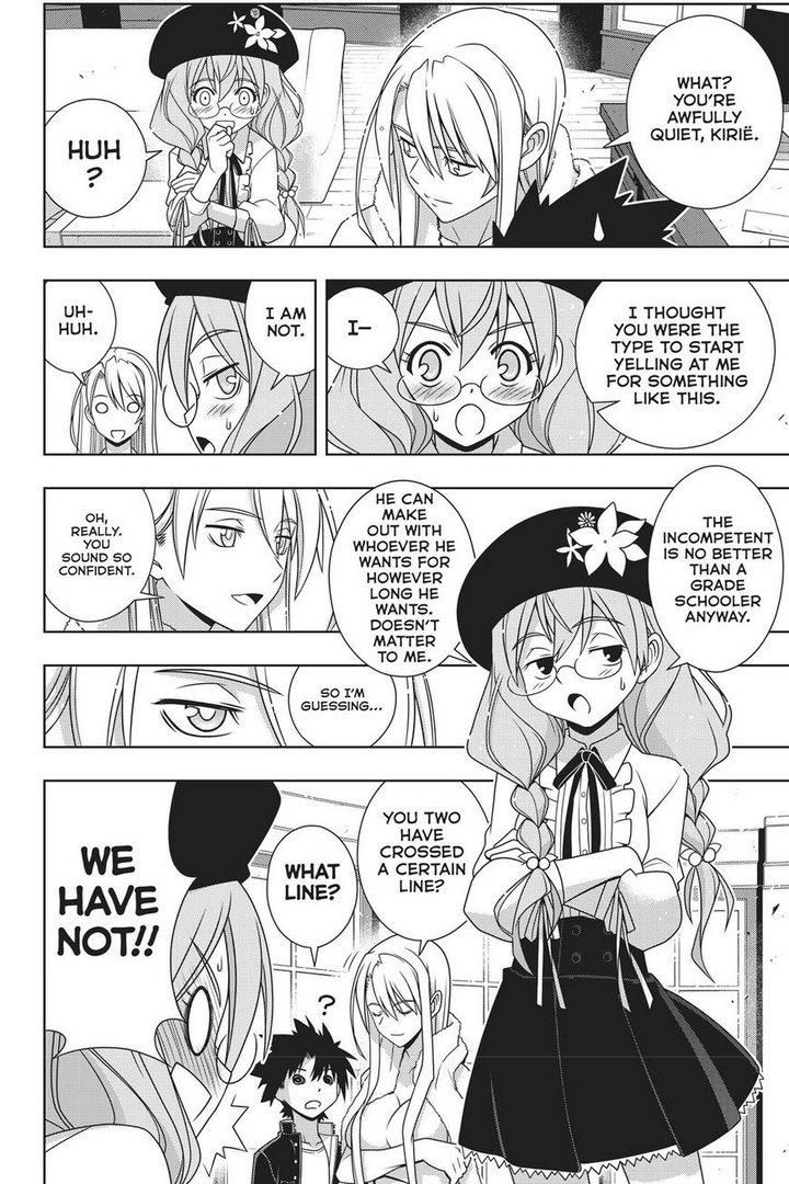 Page 7 of Chapter 147