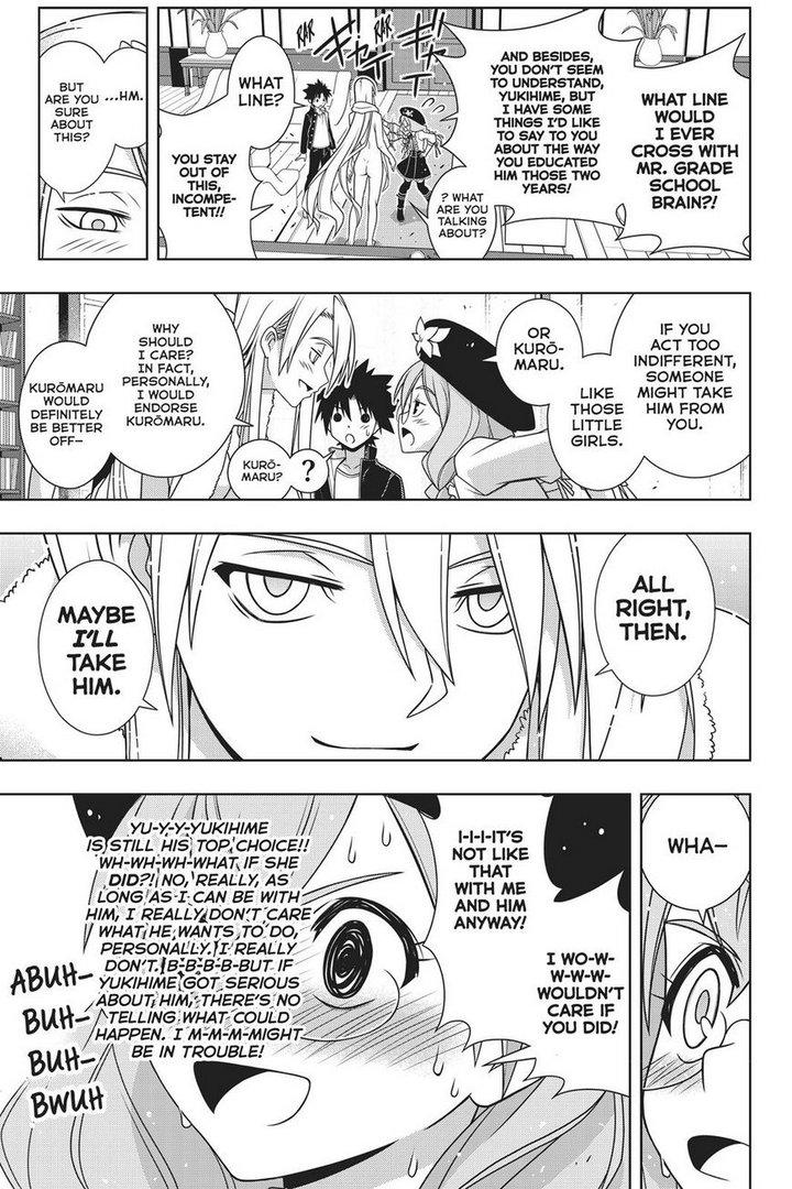 Page 8 of Chapter 147