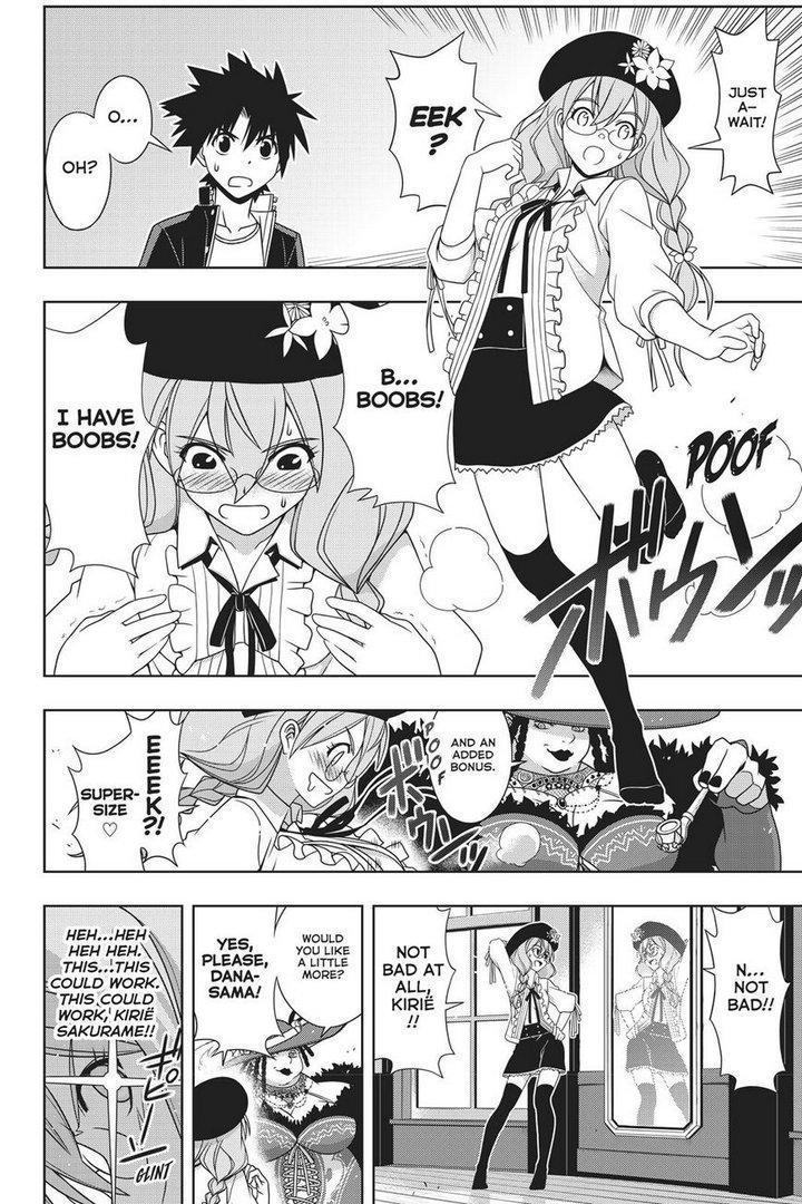 Page 11 of Chapter 147