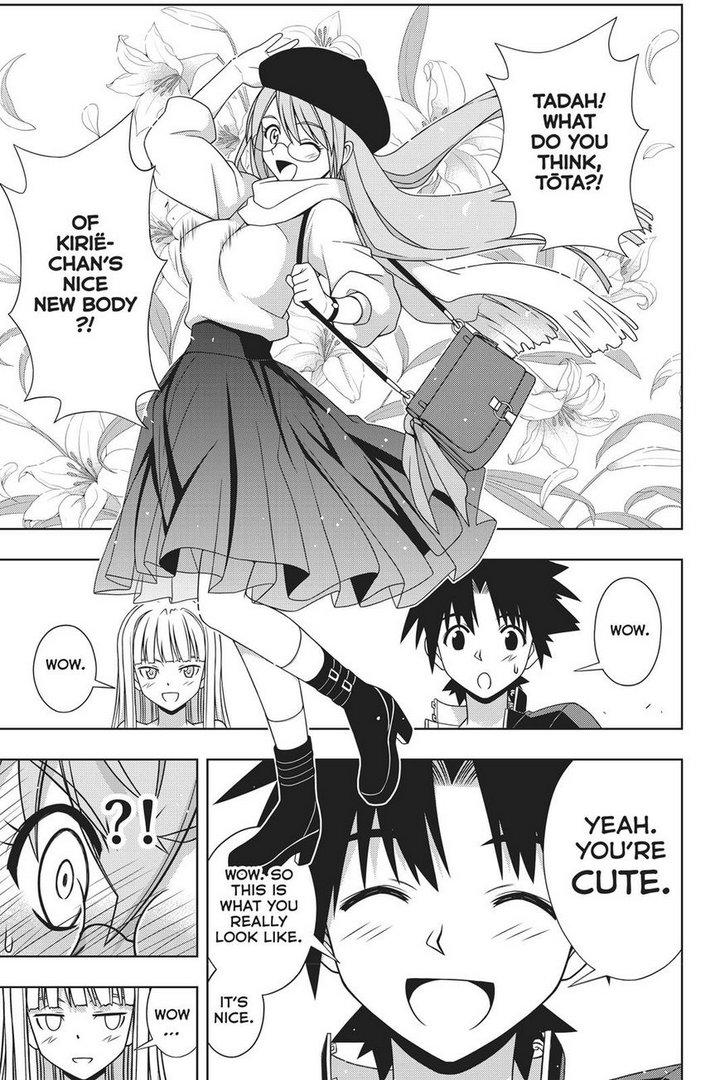 Page 12 of Chapter 147