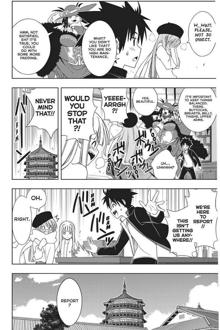 Page 13 of Chapter 147