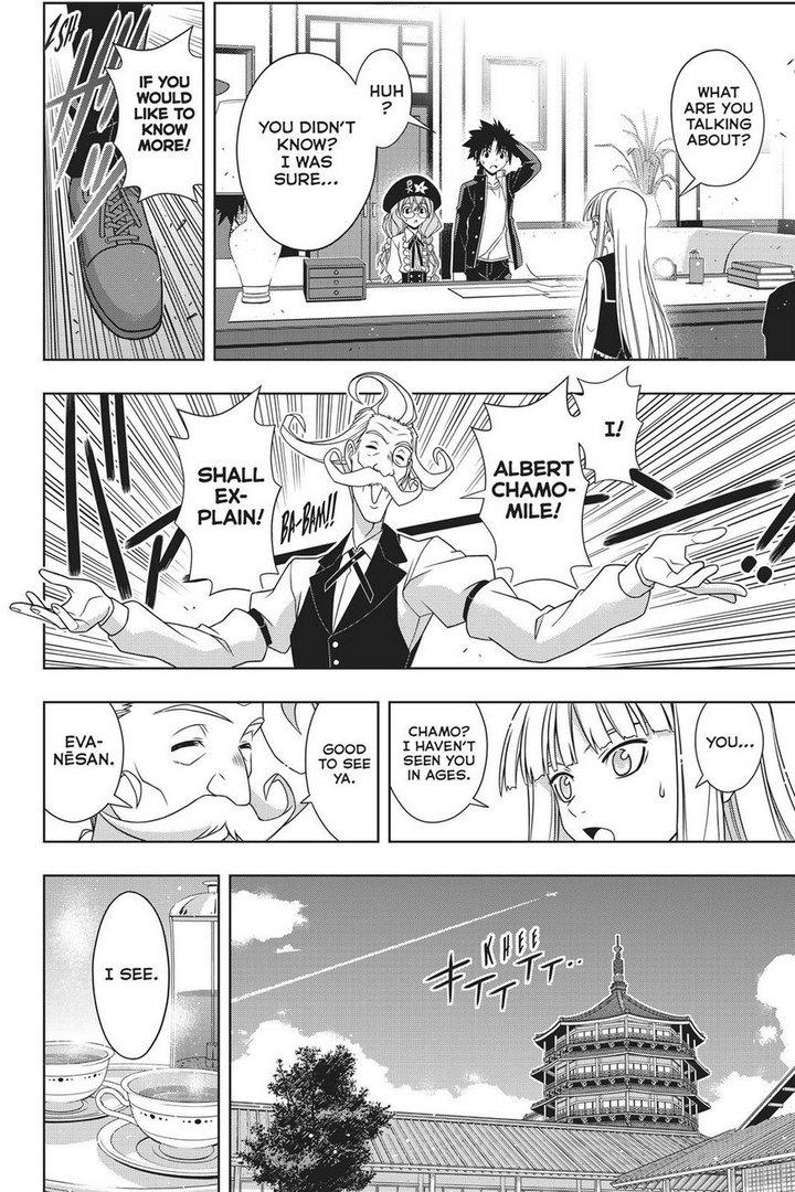 Page 15 of Chapter 147