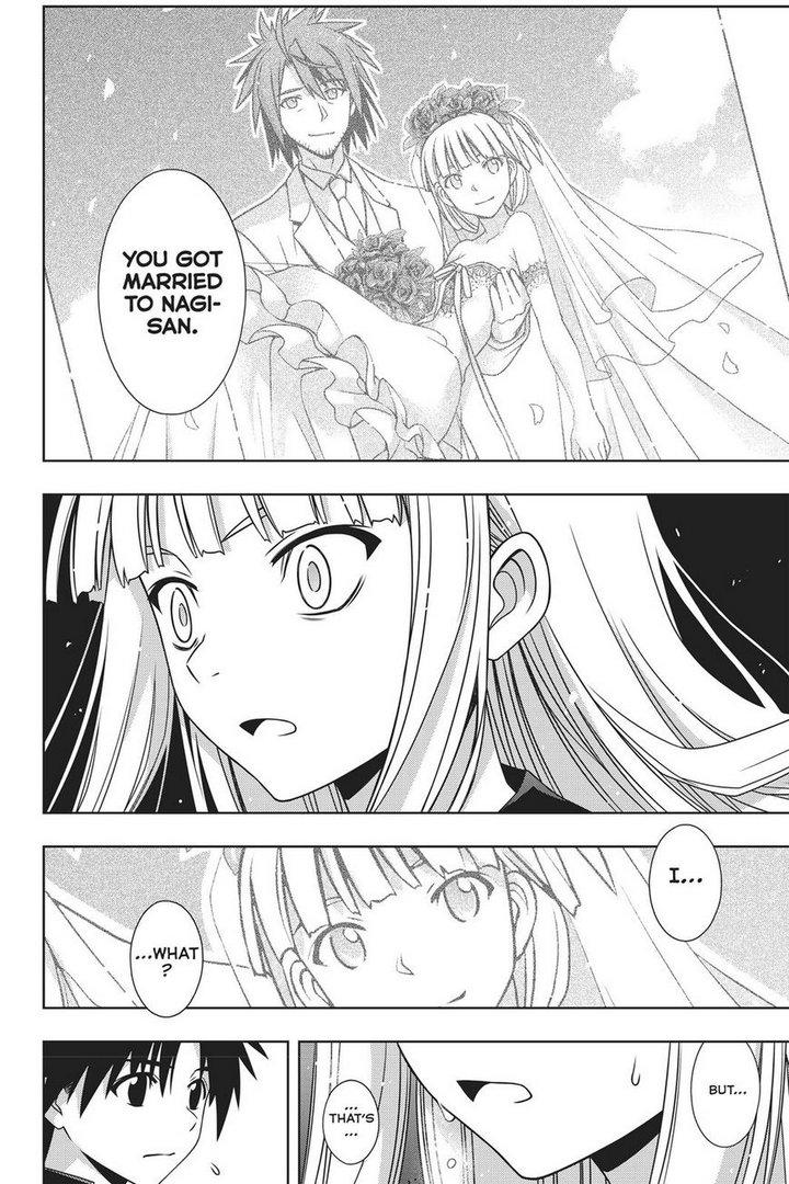 Page 17 of Chapter 147