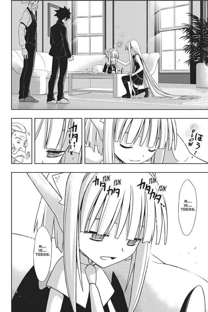 Page 21 of Chapter 147
