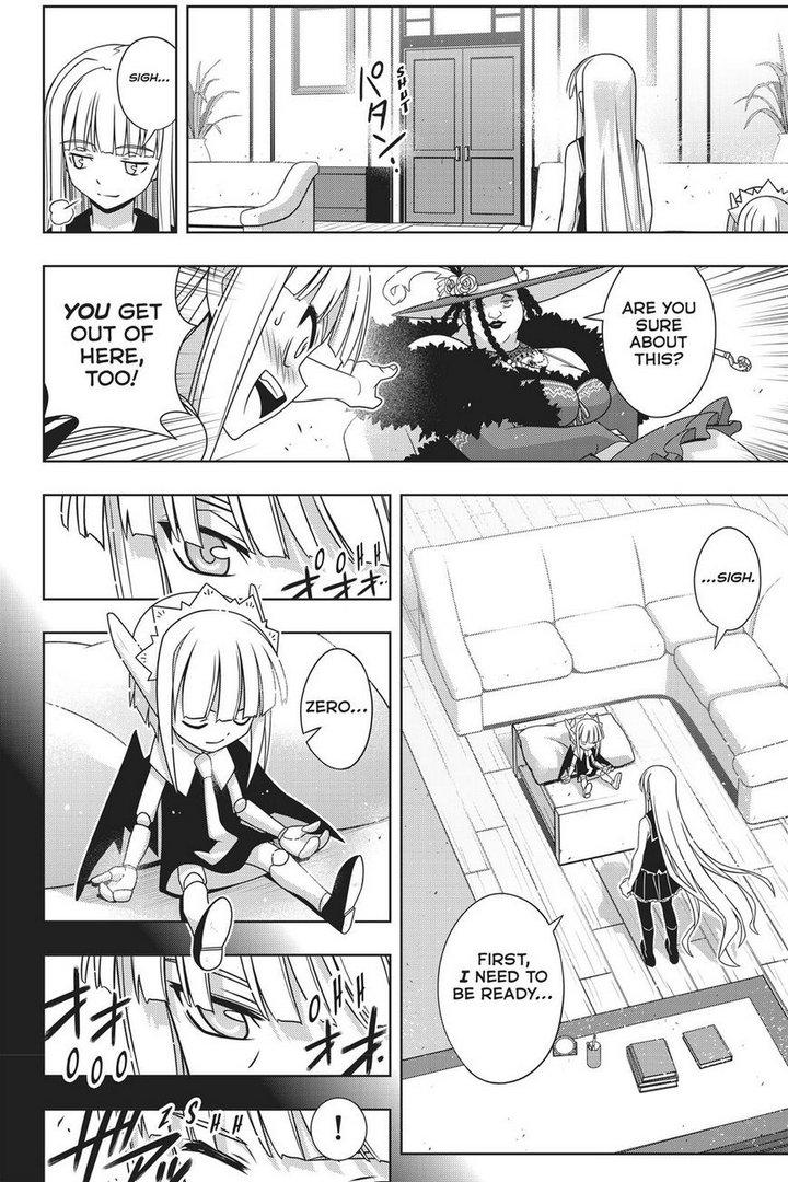 Page 25 of Chapter 147