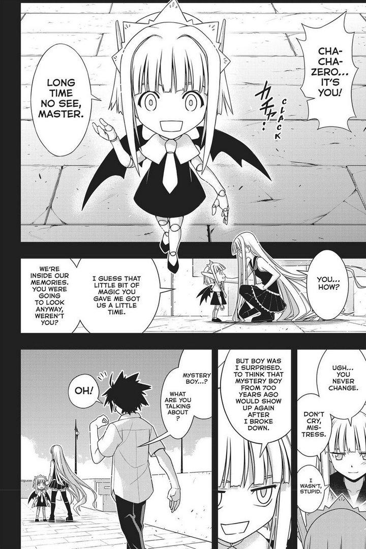Page 27 of Chapter 147