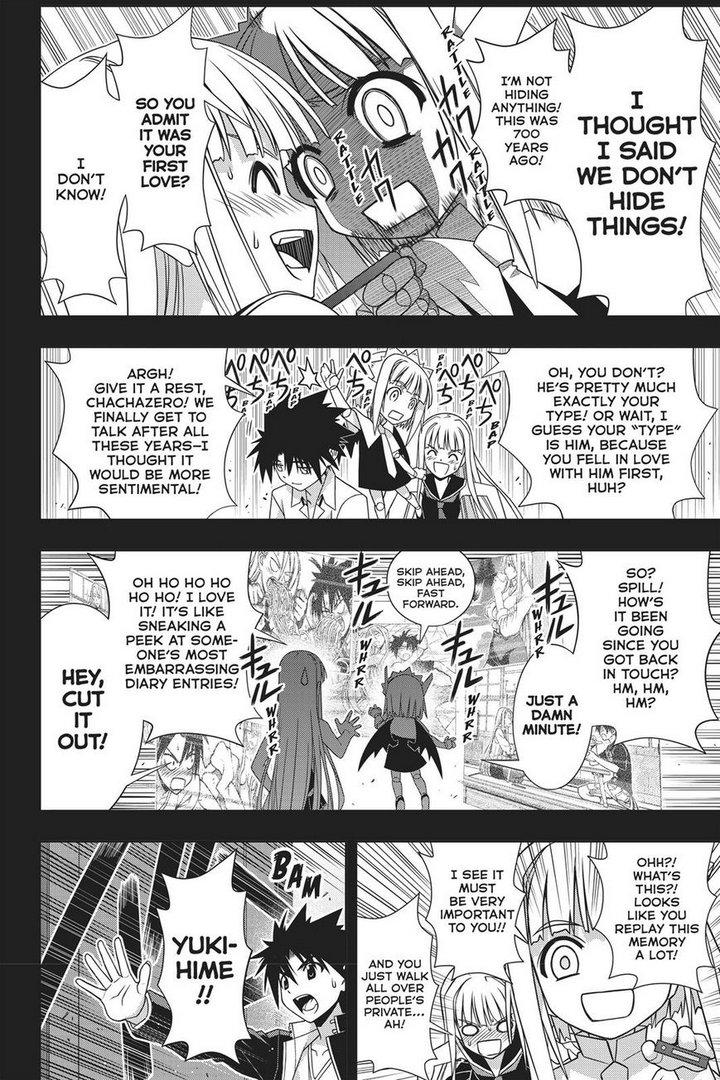 Page 33 of Chapter 147