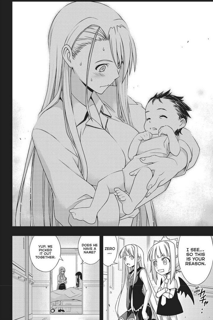 Page 39 of Chapter 147