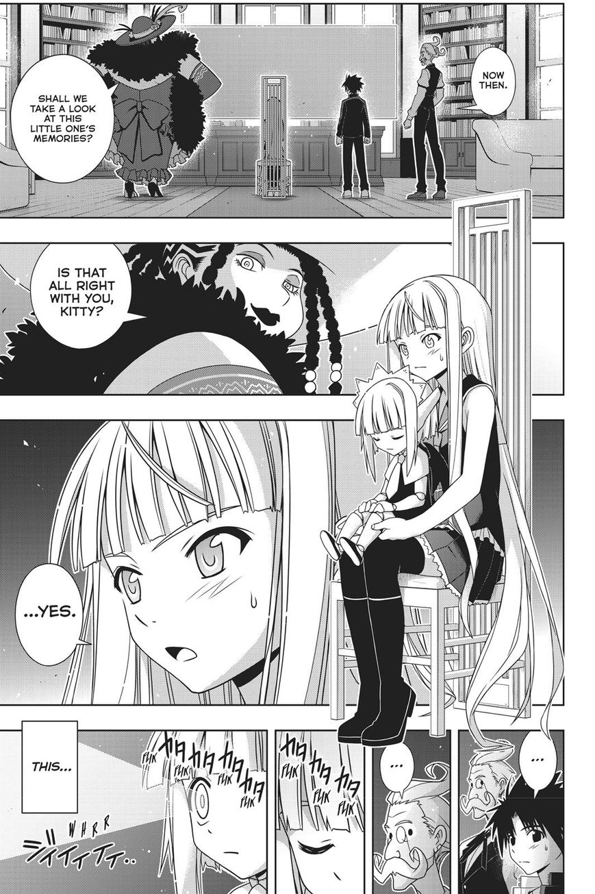 Page 2 of Chapter 148