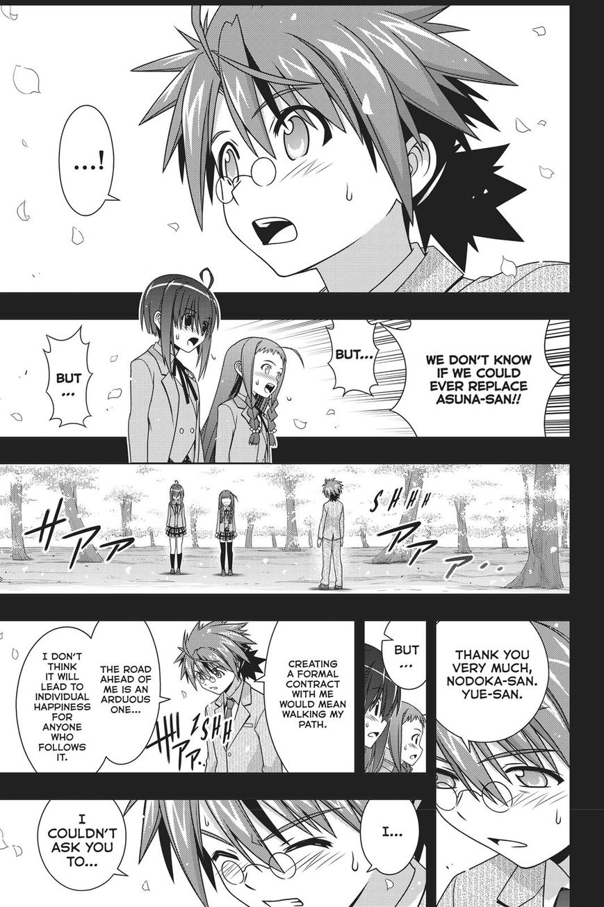 Page 5 of Chapter 148